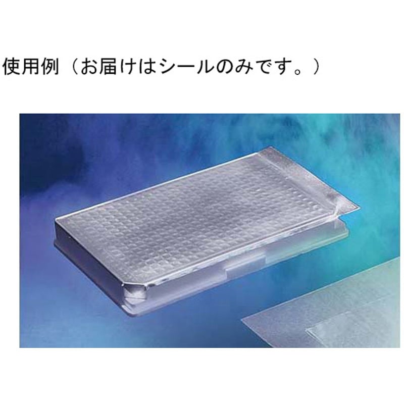 BMF-FCS-25 SureSeal AL Cryo， Sterile BMF-FCS-25シリーズ 1セット(4個×50枚) ビーエム機器 【通販モノタロウ】