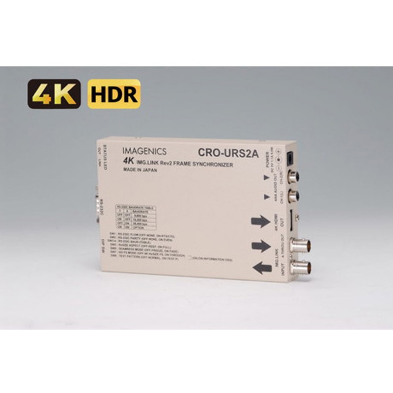 CRO-URS2A 4K映像対応 HDMI信号同軸延長器・受信器 1台 イメージニクス
