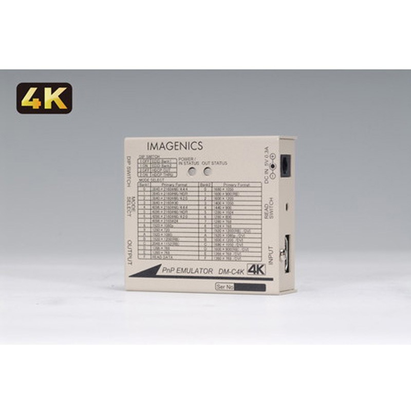 DM-C4K HDMIプラグアンドプレイ エミュレーター 1台 イメージニクス