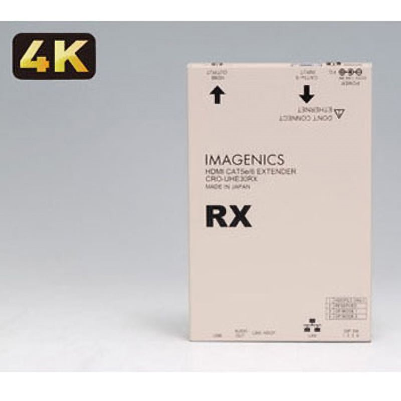 CRO-UHE30RX HDMI Cat5e/6受信器 1台 イメージニクス 【通販モノタロウ】