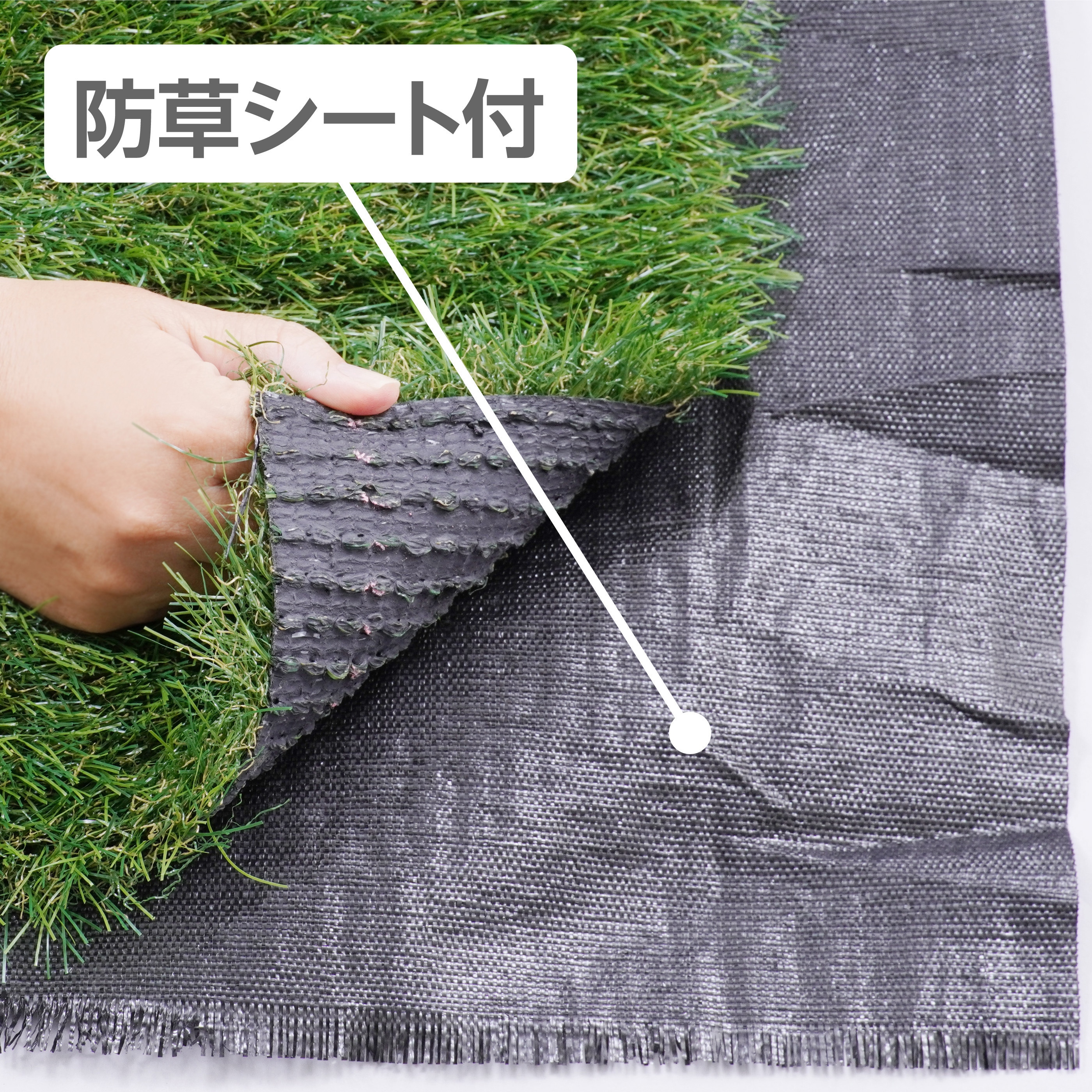 人工芝ロールタイプ 防草シート付き モノタロウ 幅1.1m長さ20m 【通販