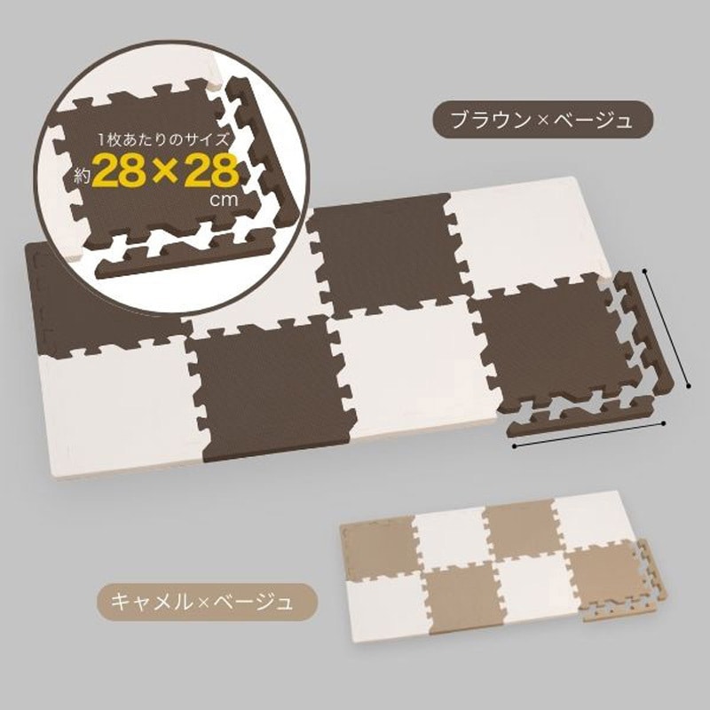 4950672783953 ふち付きジョイントマット 8枚組 梶原産業 ブラウン色