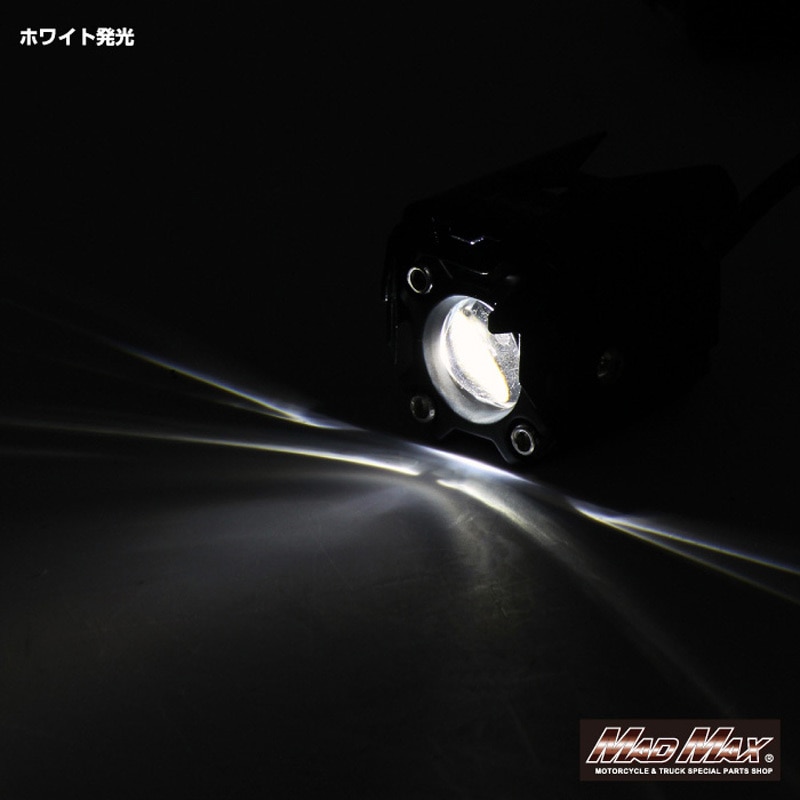 MM30-FO002-01 汎用 フォグランプ 12-24V対応 15W 3000LM 発光色