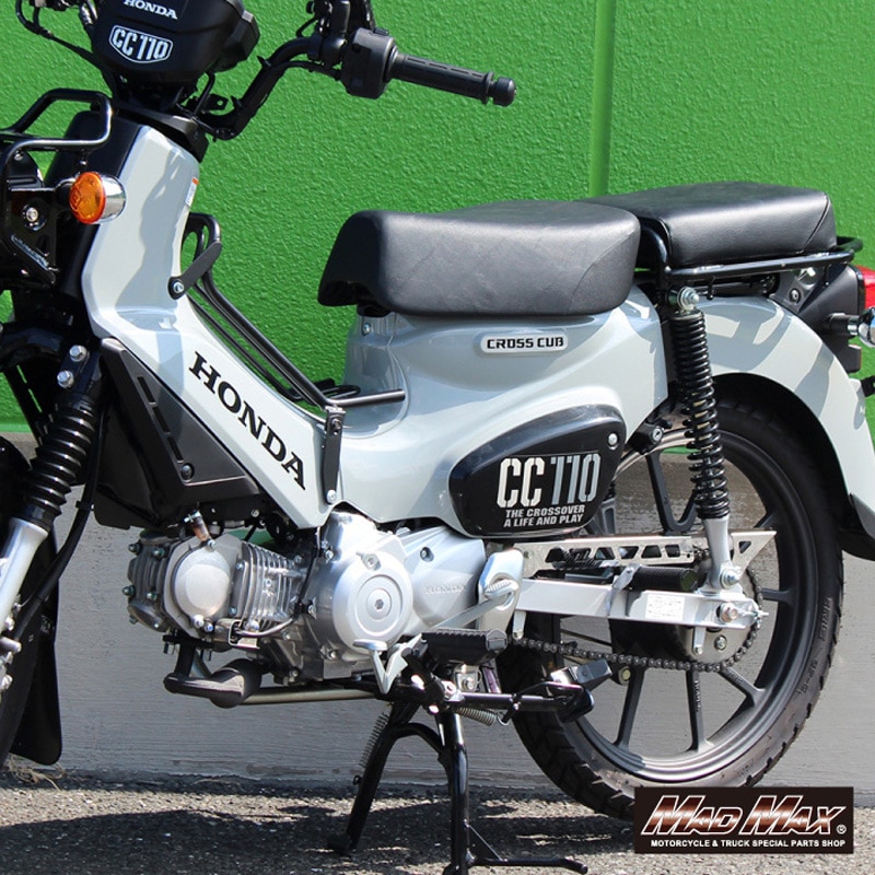 MR19-CC05-01 Mr Quick製 ホンダ CC110 クロスカブ用 チェーンケース
