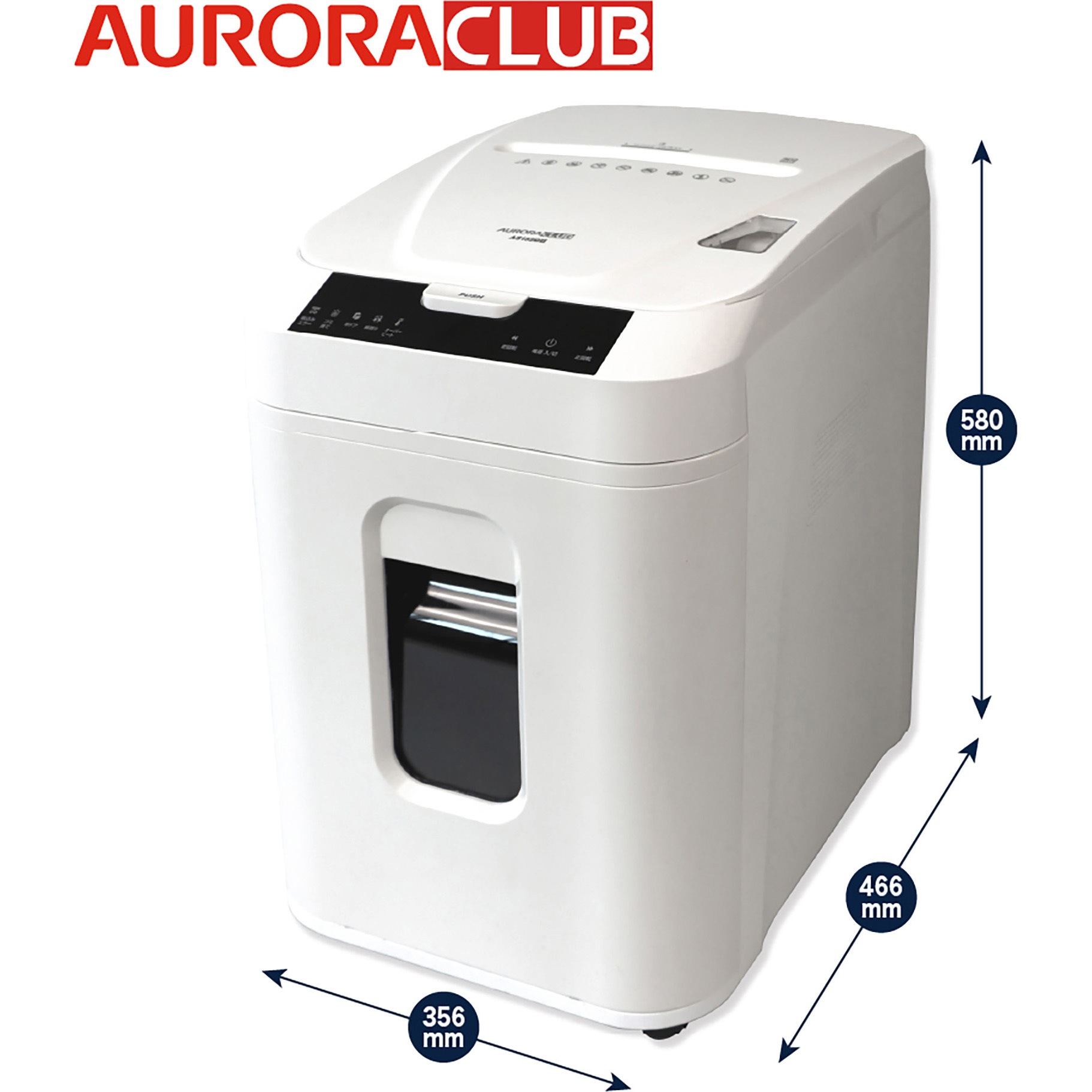 AS152CM オートフィードシュレッダー AURORA(オーロラジャパン) 極細