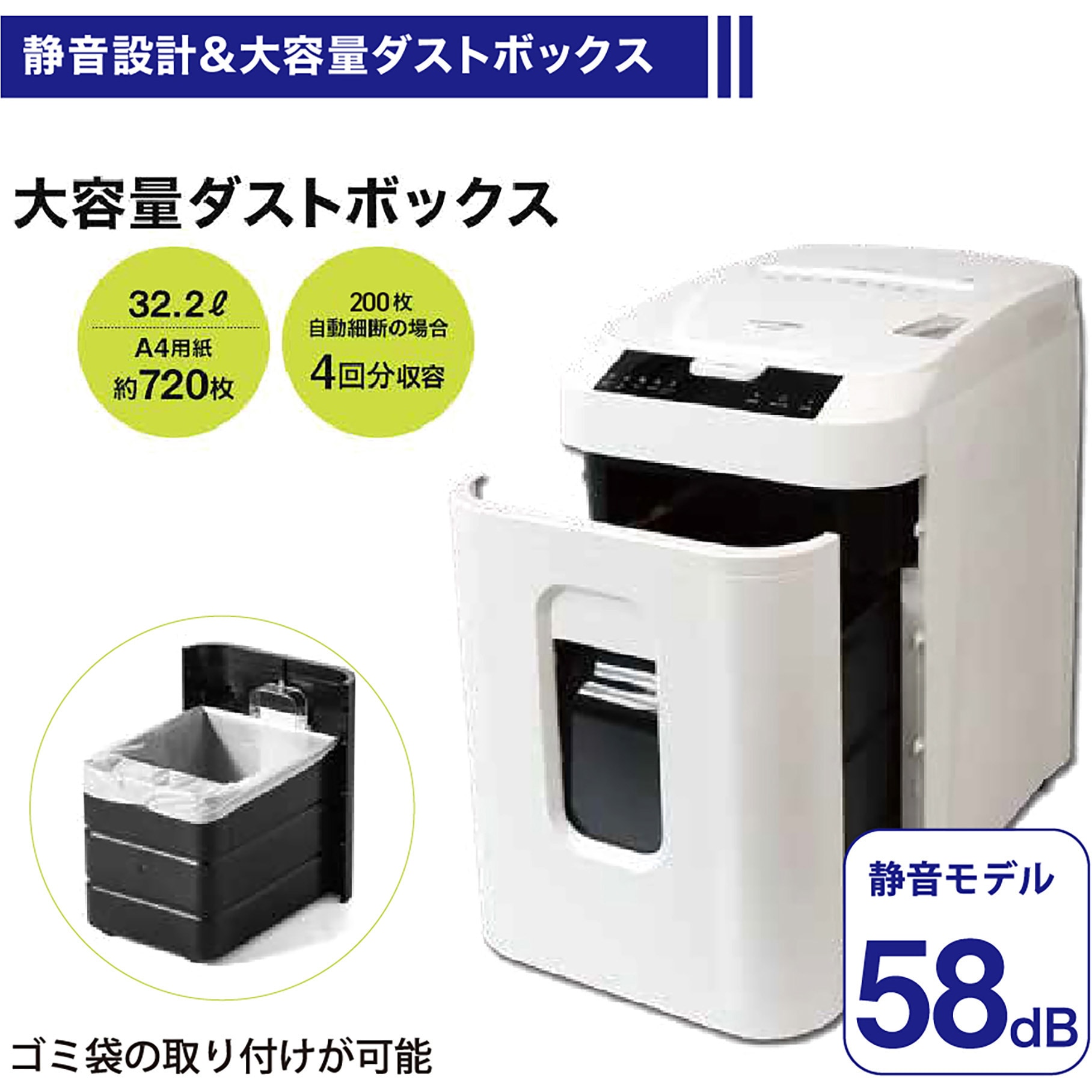 AS152CM オートフィードシュレッダー AURORA(オーロラジャパン) 極細