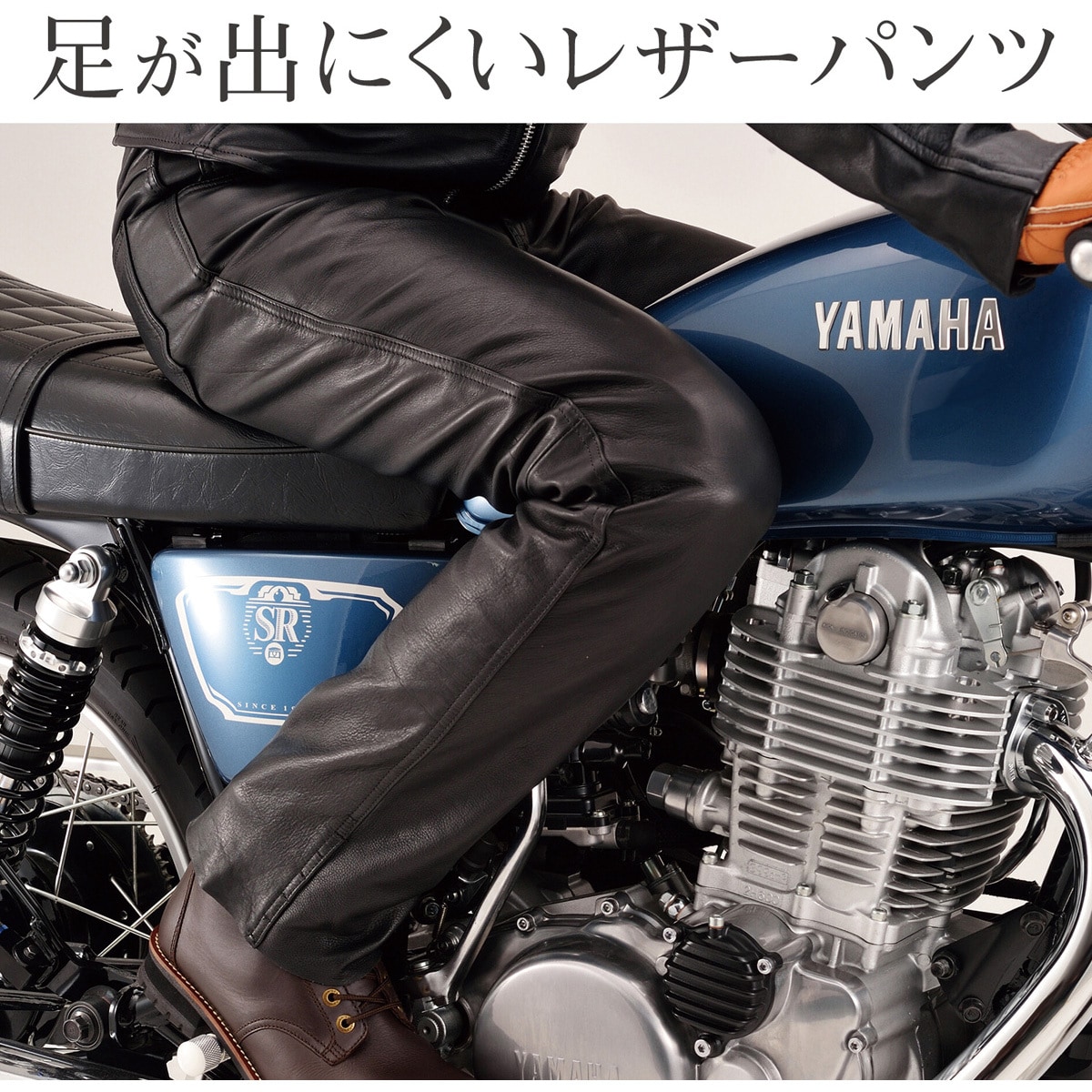 17822 DL-005 バイク用 レザー パンツ DAYTONA(デイトナ) ブラック色 - 【通販モノタロウ】