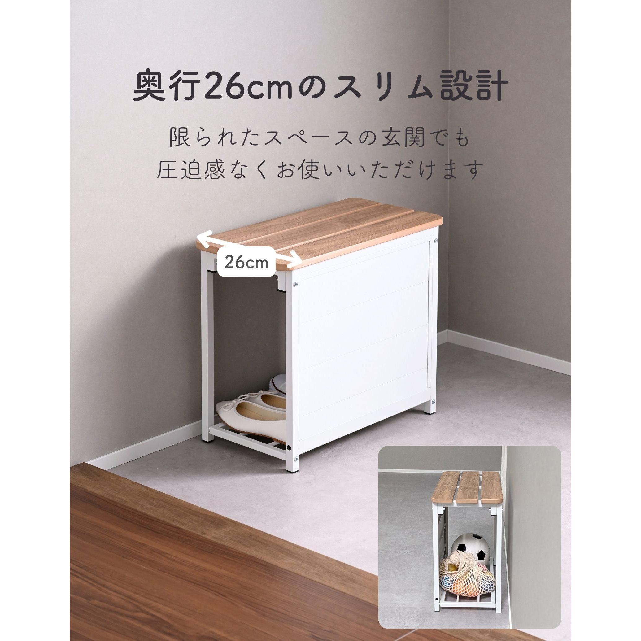 コーナー型収納ベンチ ホワイト（直接引き渡し） KGBH-5045(WH) 隠せるパネル付き 玄関収納 ベンチ YAMAZEN(山善