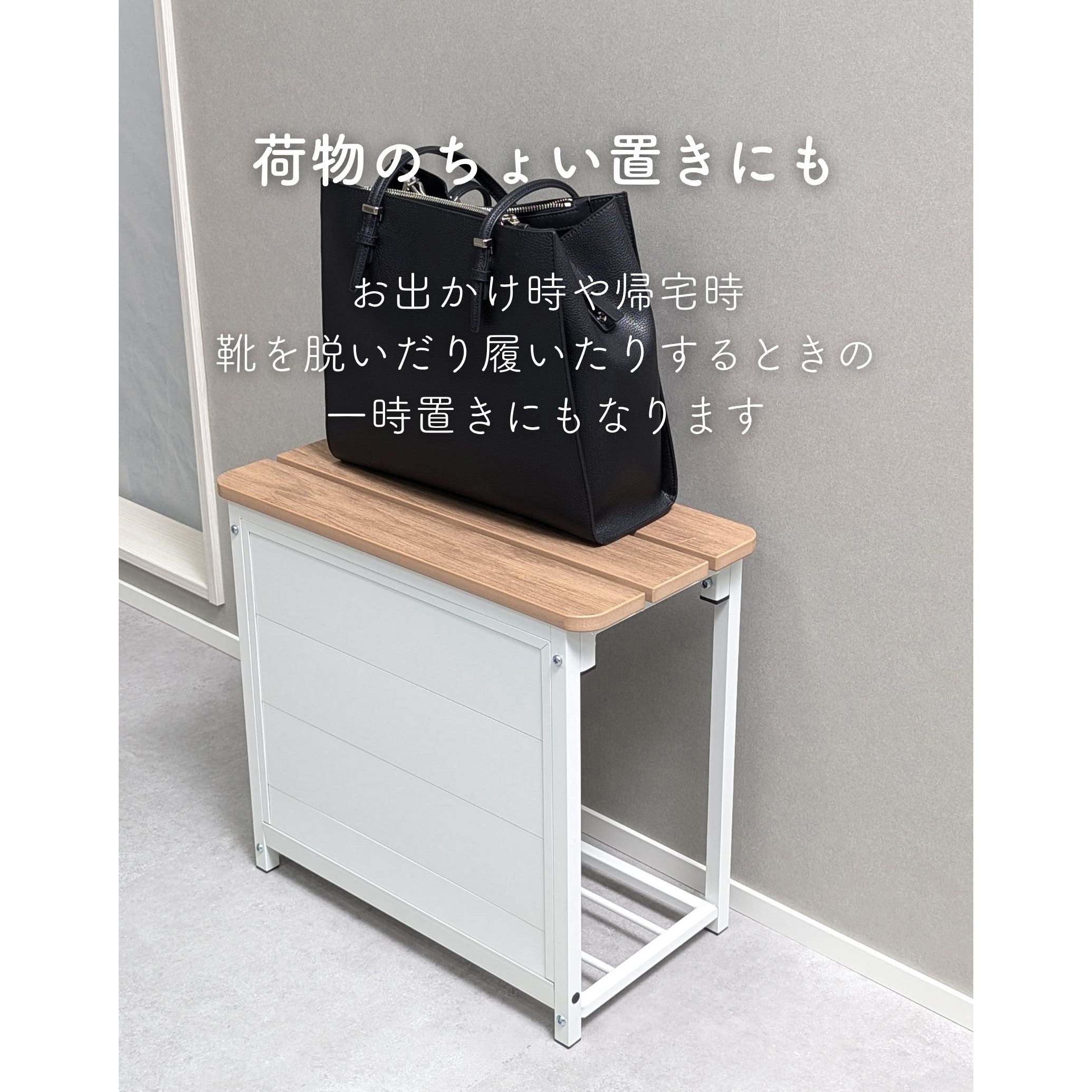 KGBH-5045(WH) 隠せるパネル付き 玄関収納 ベンチ YAMAZEN(山善