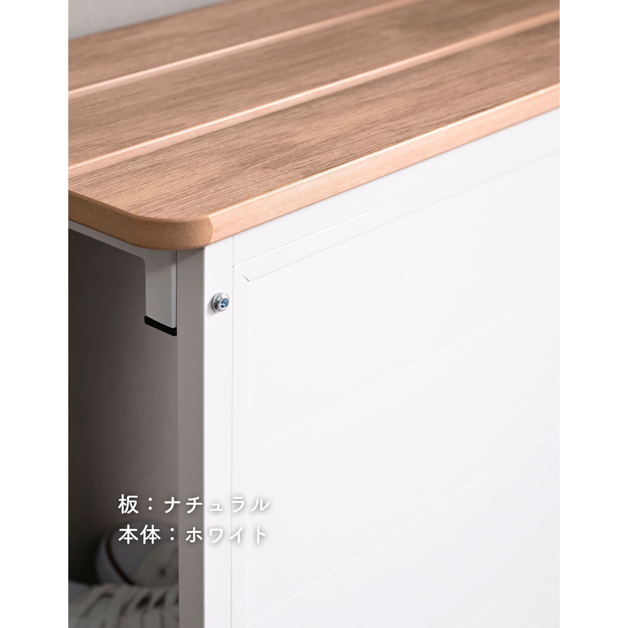 KGBH-5045(WH) 隠せるパネル付き 玄関収納 ベンチ YAMAZEN(山善
