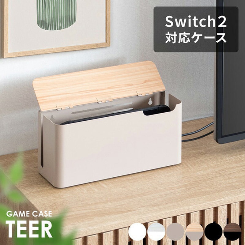 GC-2600M Nintendo Switch2用 収納ケース ゲーム機ケース TEER