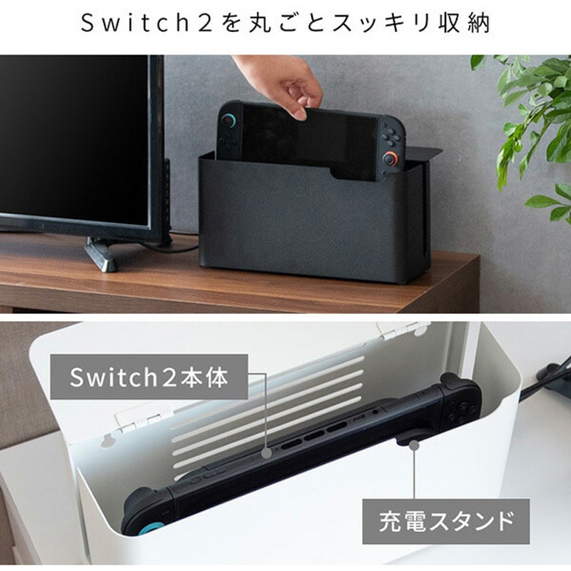 GC-2600M Nintendo Switch2用 収納ケース ゲーム機ケース TEER