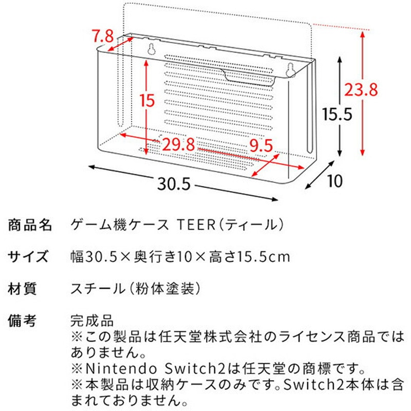 GC-2600M Nintendo Switch2用 収納ケース ゲーム機ケース TEER