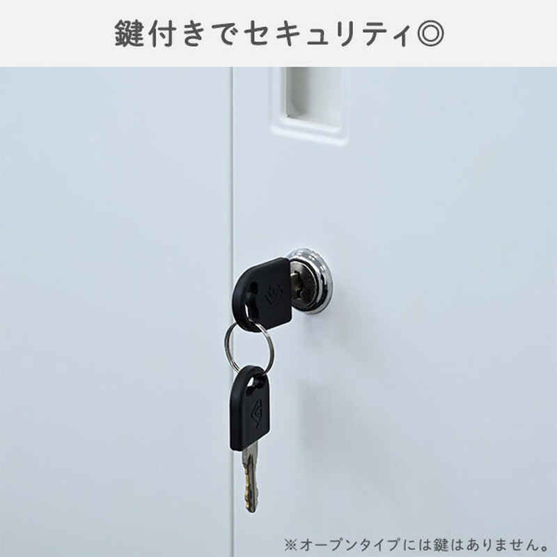 CSC-DD3(WH) スチールキャビネット YAMAZEN(山善) 両開きタイプ 【通販