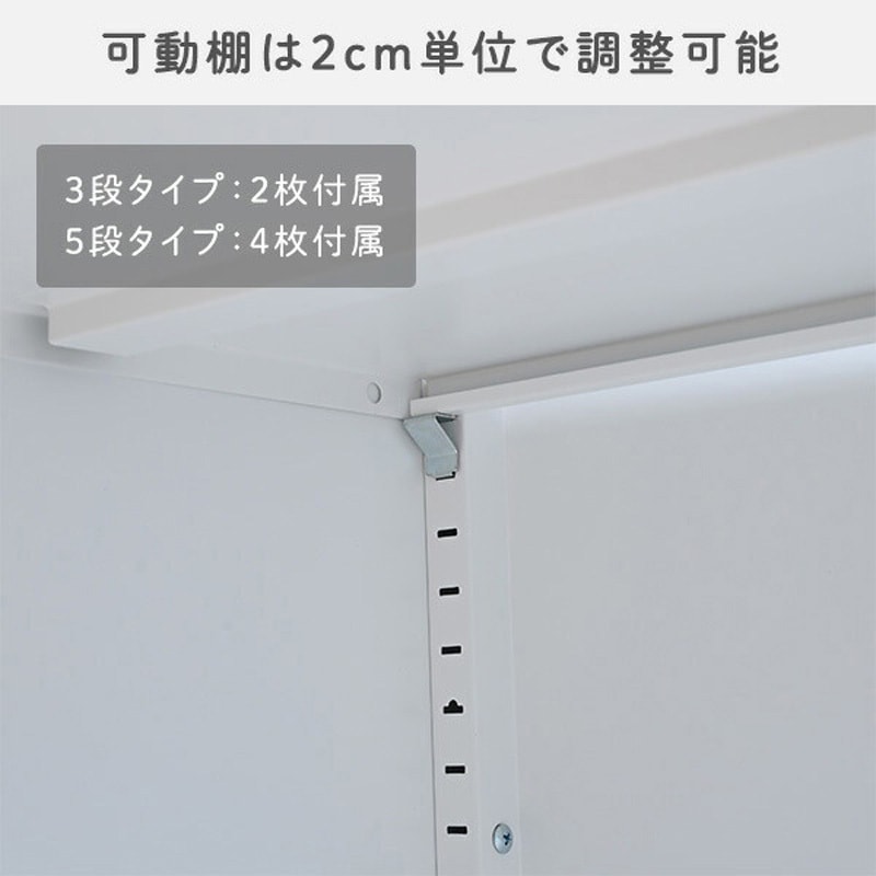 CSC-OP5(WH) スチールキャビネット YAMAZEN(山善) オープンタイプ
