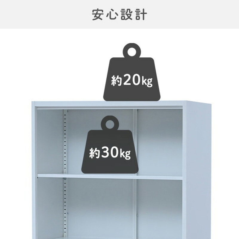 CSC-OP5(WH) スチールキャビネット YAMAZEN(山善) オープンタイプ