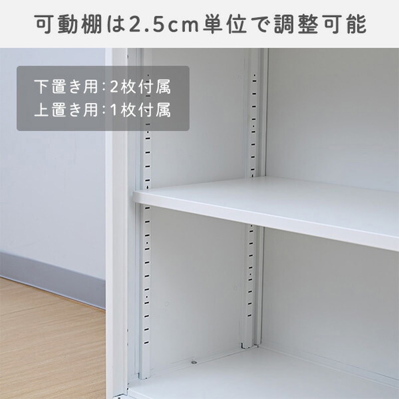 EFC-OP3(WH) 組立簡単 スチールキャビネット YAMAZEN(山善) オープン型