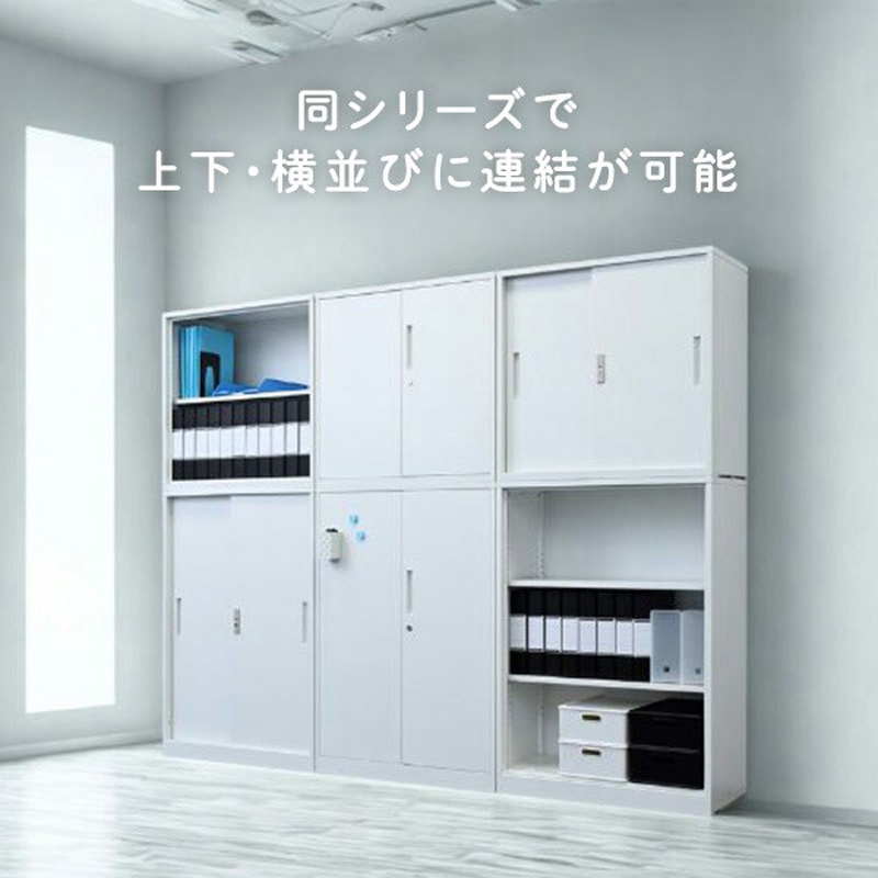 EFC-DD3(WH) 組立簡単 スチールキャビネット YAMAZEN(山善) 両開き型
