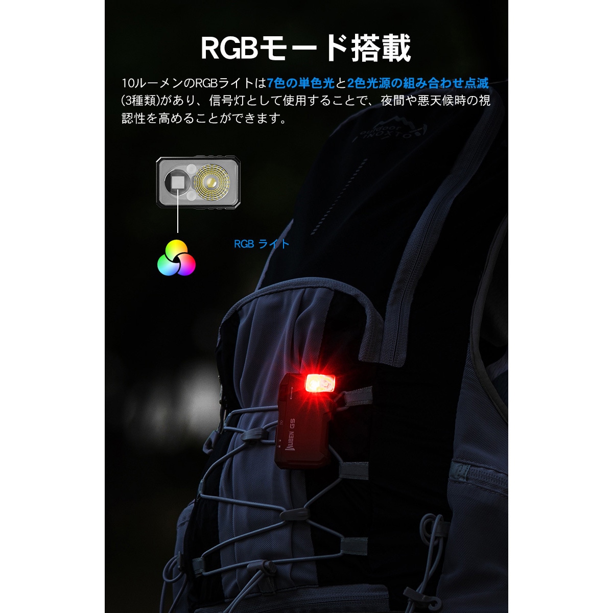 G5-BK 超小型充電式フラッシュライト【G5】 WUBEN(ウーベン) ブラック