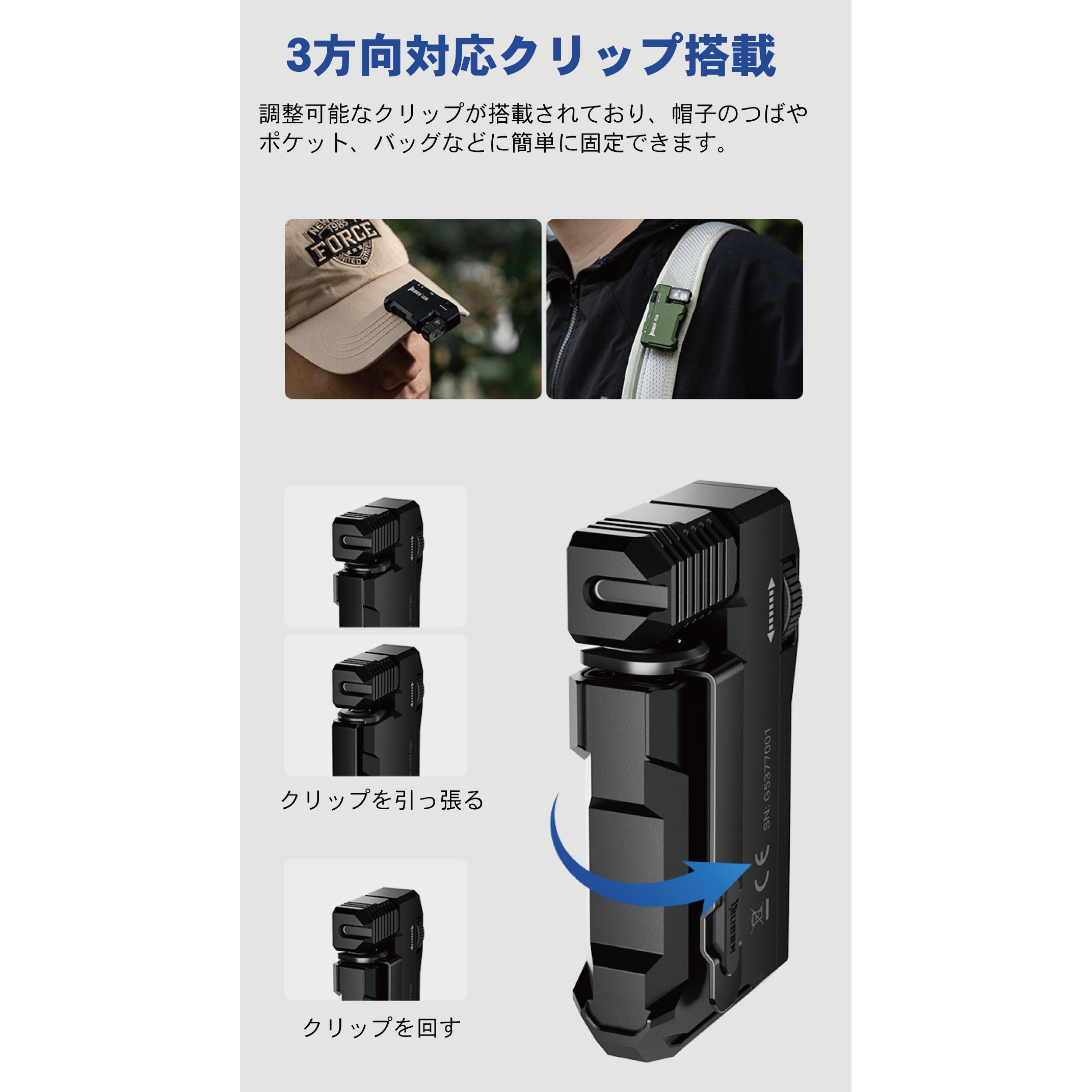 G5-BK 超小型充電式フラッシュライト【G5】 WUBEN(ウーベン) ブラック