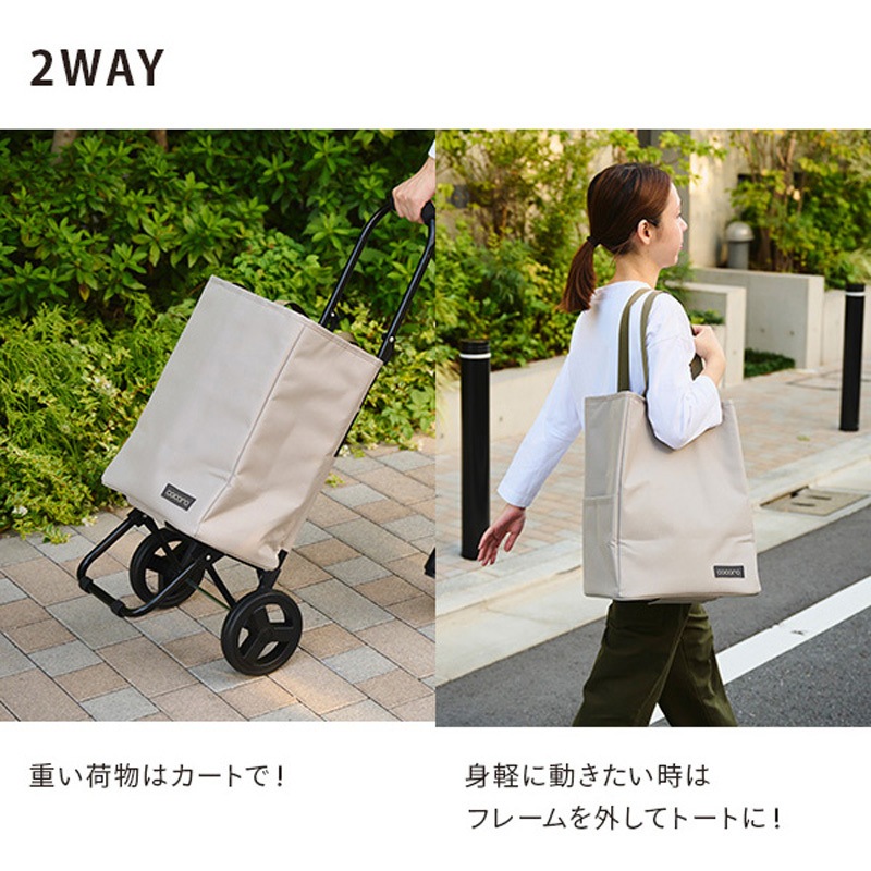 550731 ショッピングカート TOTE(トート) 保温 保冷 22L COCORO