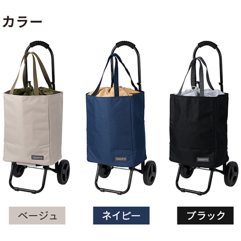 550724 ショッピングカート TOTE(トート) 保温 保冷 22L COCORO
