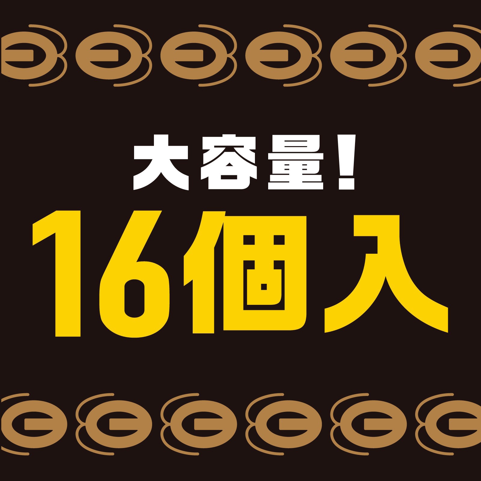 4901080152916 ブラックキャップ 屋外用 1箱(16個) アース製薬 4901080152916 ブラックキャップ 屋外用 1箱(16個) アース製薬