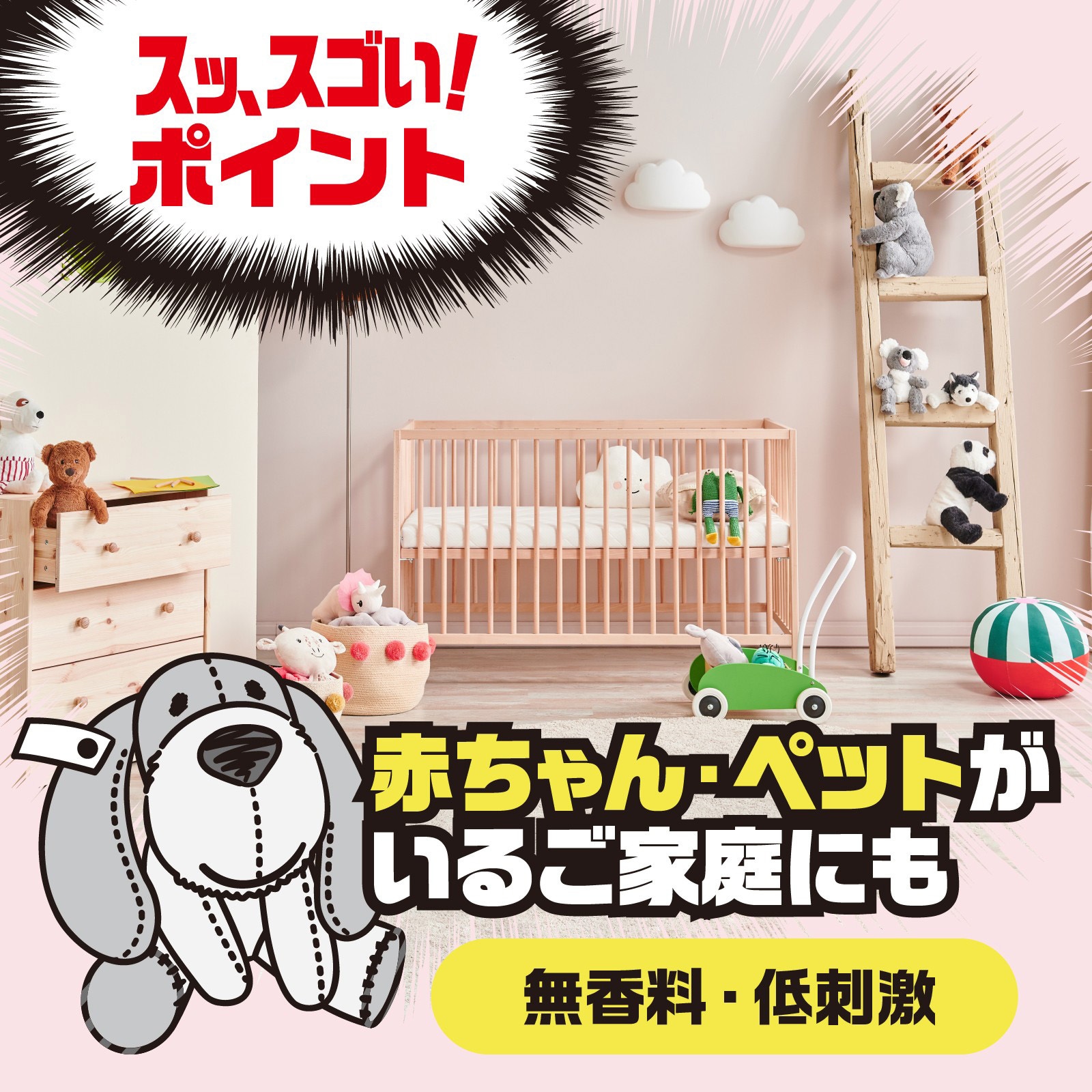 ゴキッシュ スッ、スゴい! 1本(26mL) アース製薬 【通販モノタロウ】