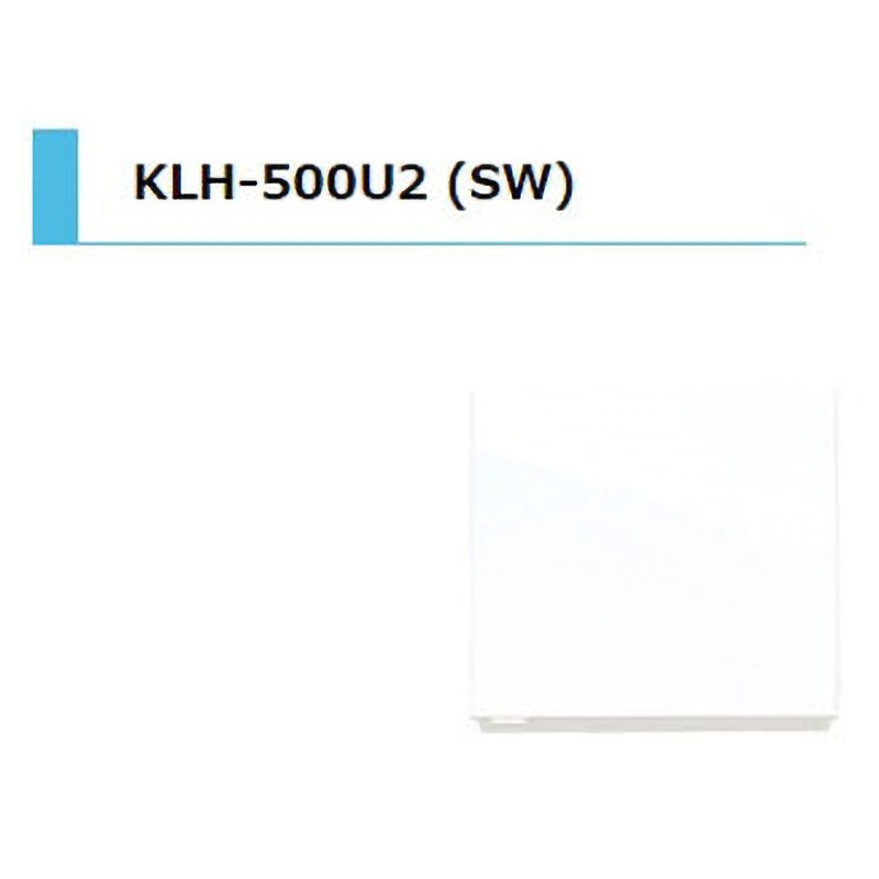 KLH500U2SW KLH 薄型多目的吊戸棚 標準 右吊元扉 間口500mm 1台 アイオ産業 【通販モノタロウ】