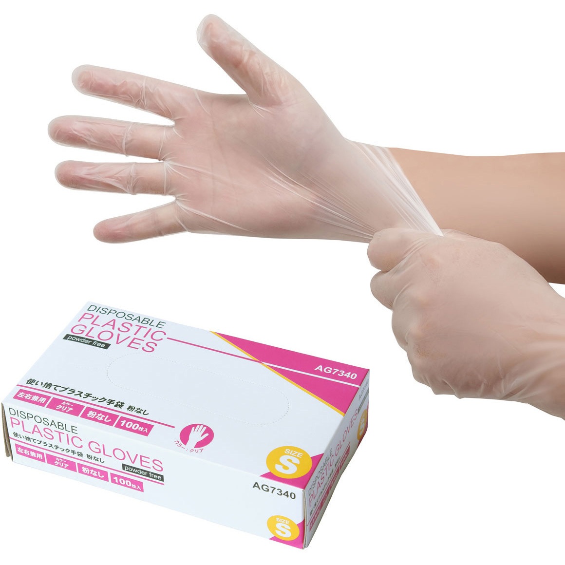 AG7340 AG7340 使い捨てプラスチック手袋 粉なし ACE GLOVE(エース
