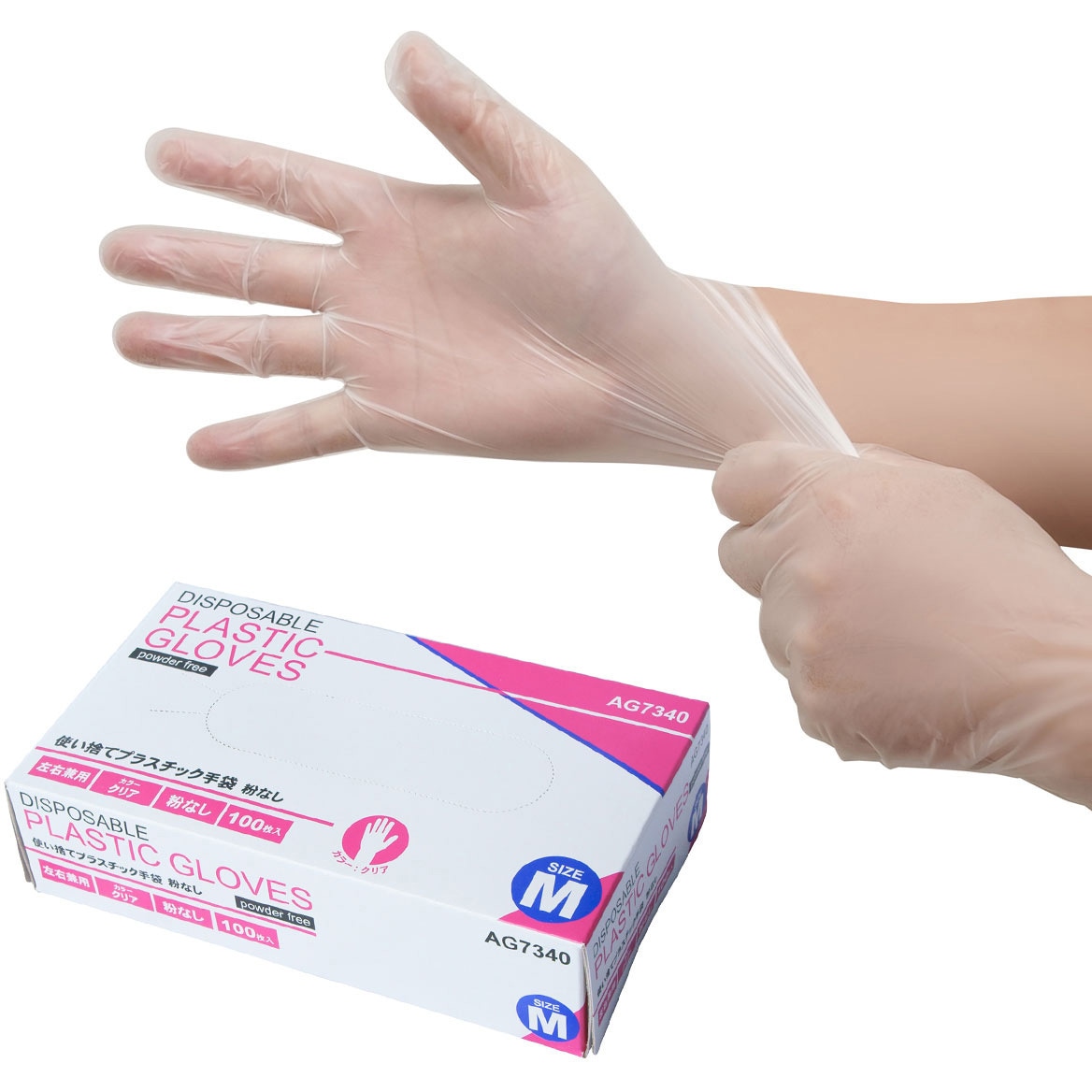 AG7340 AG7340 使い捨てプラスチック手袋 粉なし ACE GLOVE(エース