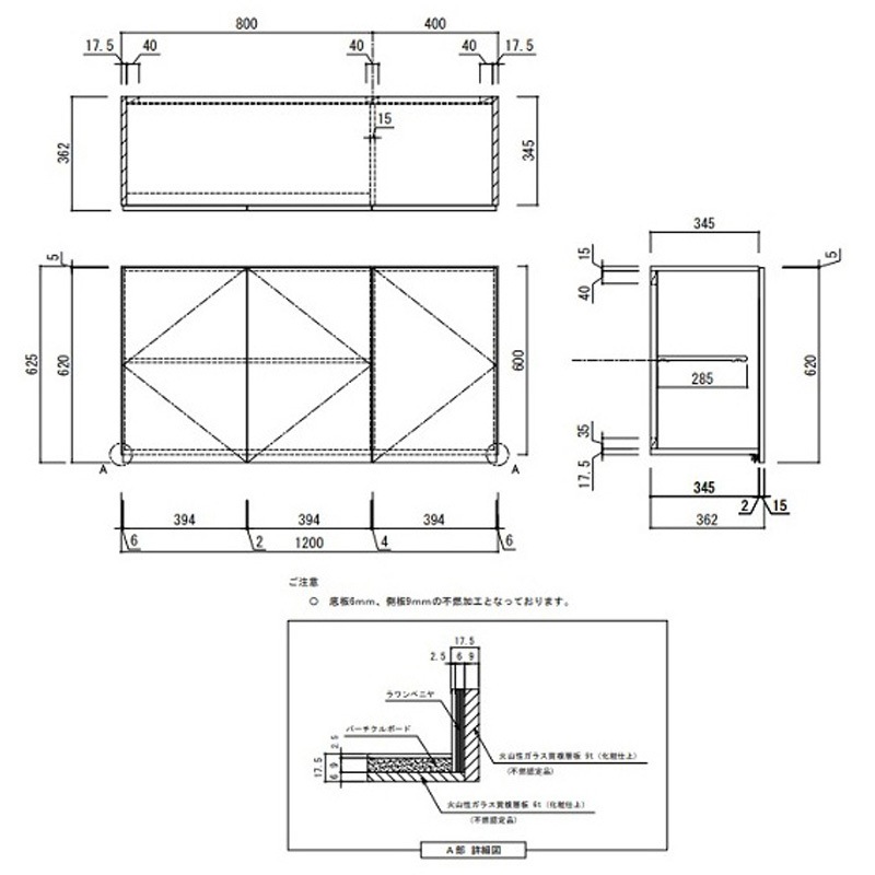 KLH1200HSSW KLH 吊戸棚 間口1200mm 1台 アイオ産業 【通販