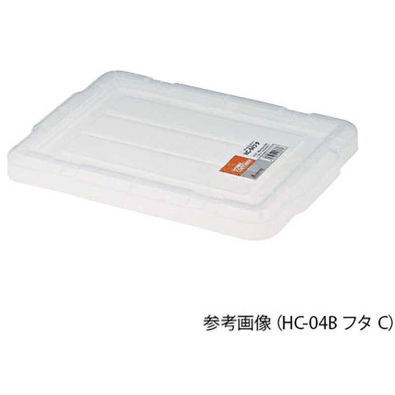 HC-44・64 フタ モジュールコンテナー タイプA用フタ リス クリアー色 HC-44・64用 寸法625×443×35mm 1セット(45個)