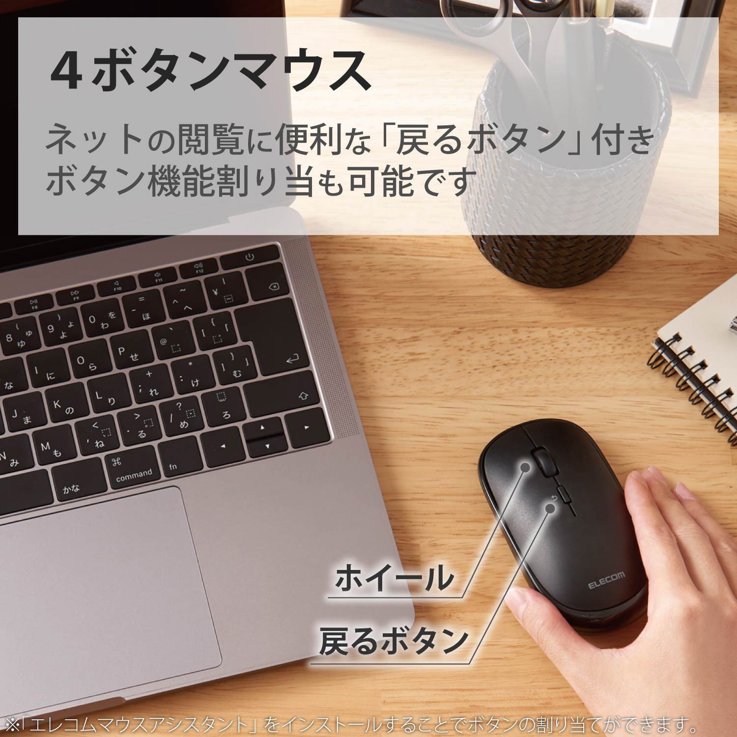 M Tm10bbbk Ec ワイヤレスマウス Bluetooth 無線 Blueled 薄型 28mm 4ボタン モバイル 簡易パッケージ エレコム Gfsk方式 Mサイズ ブラック 通販モノタロウ 61328567