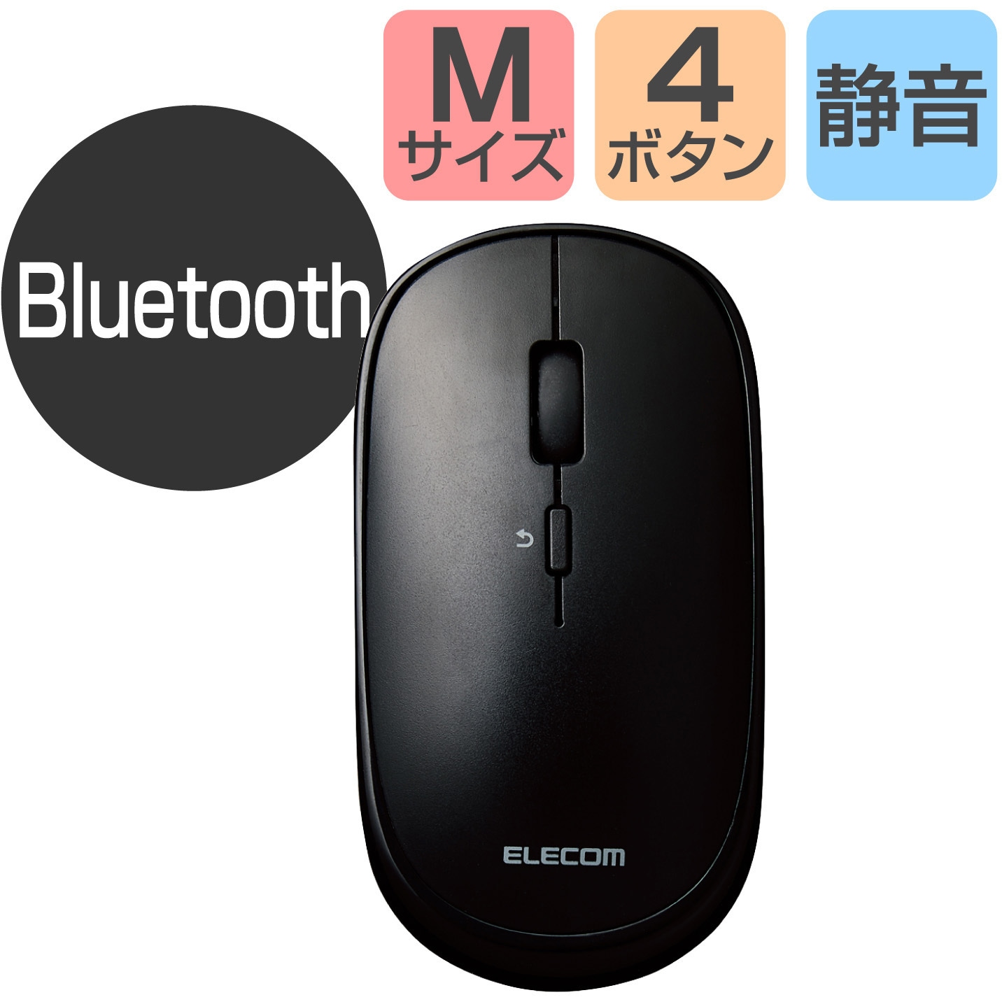 M-TM10BBBK/EC ワイヤレスマウス 無線 Bluetooth 4ボタン 薄型