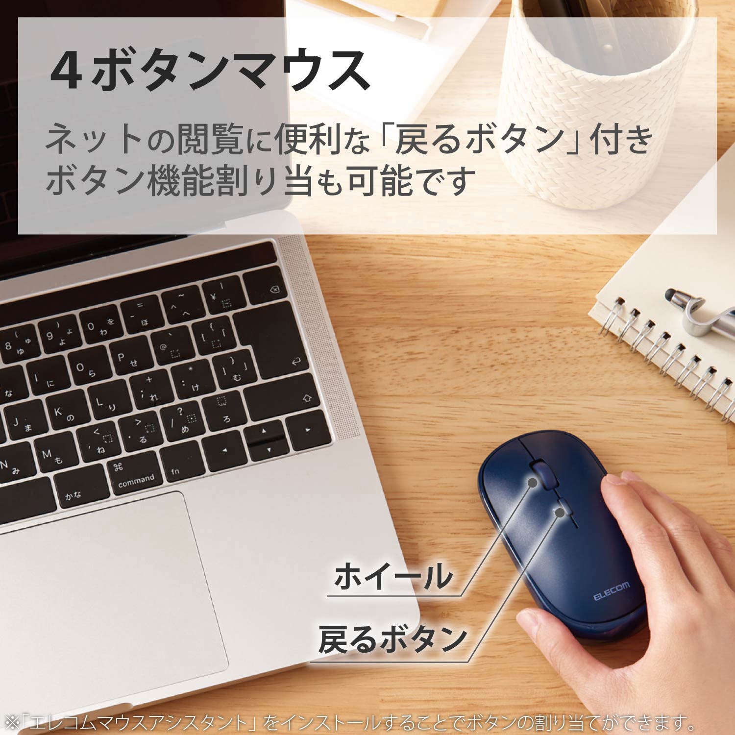M Tm10bbbu Ec ワイヤレスマウス Bluetooth 無線 Blueled 薄型 28mm 4ボタン モバイル 簡易パッケージ エレコム Gfsk方式 Mサイズ ブルー 通販モノタロウ 61328576