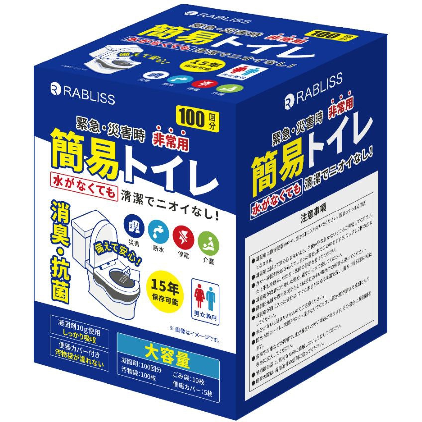 【¥3699】防水加工！どこでも使えて丈夫な　頻出衛生単語帳 Global Gmarket Mobile