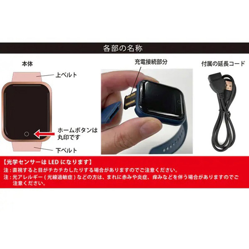 新品❤️スマートウォッチ  黒 ピンク 2個セット ブラック・ピンク スマートウォッチ+ブレスレット 2本セット｜Yahoo