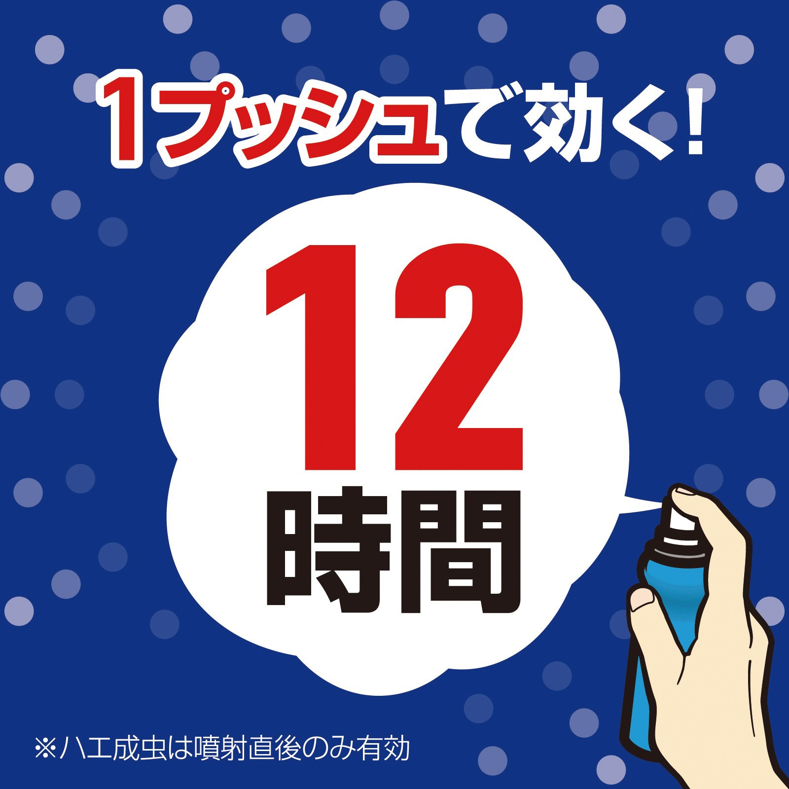 おすだけノーマット スプレータイプ 1本(62.5mL) アース製薬 おすだけノーマット スプレータイプ 1本(62.5mL) アース製薬