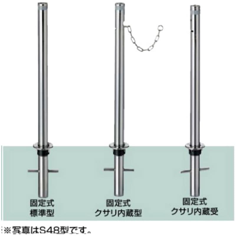 LNG16 スペースガード S48型 固定式 TOEX(LIXIL) ステンレス製 ポール