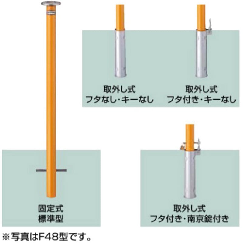 LNF61 スペースガード F48型 取外式 TOEX(LIXIL) スチール製