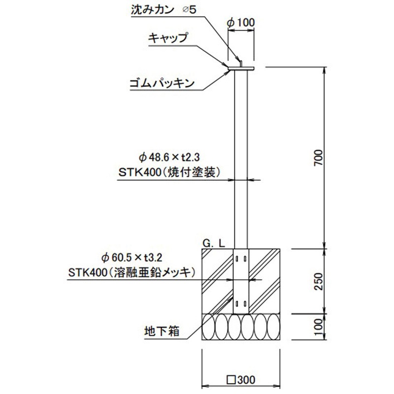 LNF61 スペースガード F48型 取外式 TOEX(LIXIL) スチール製