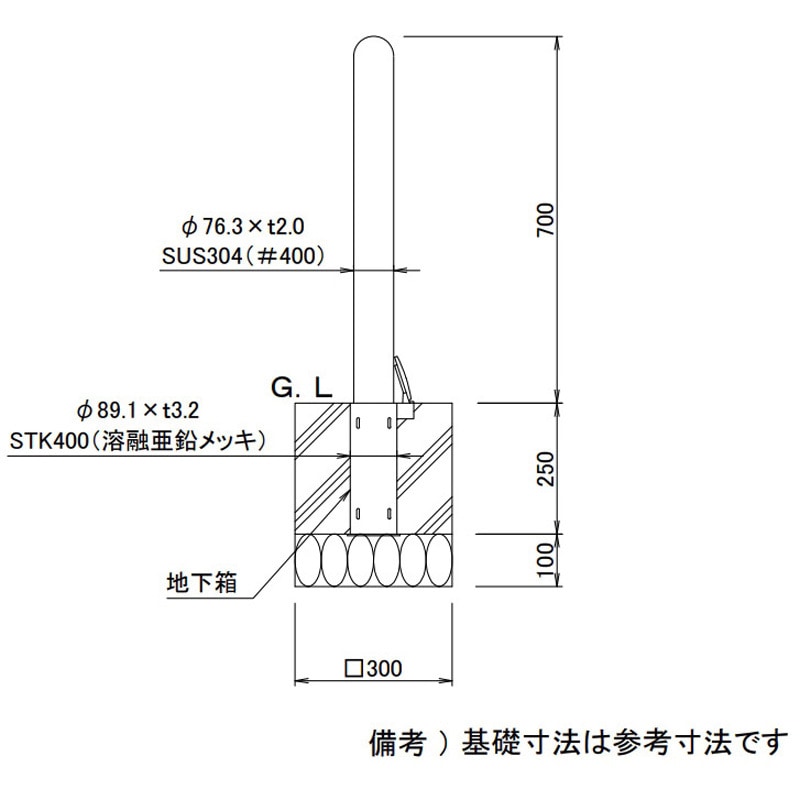 LNK42 スペースガード R76型 取外し式 TOEX(LIXIL) ステンレス製 フタ
