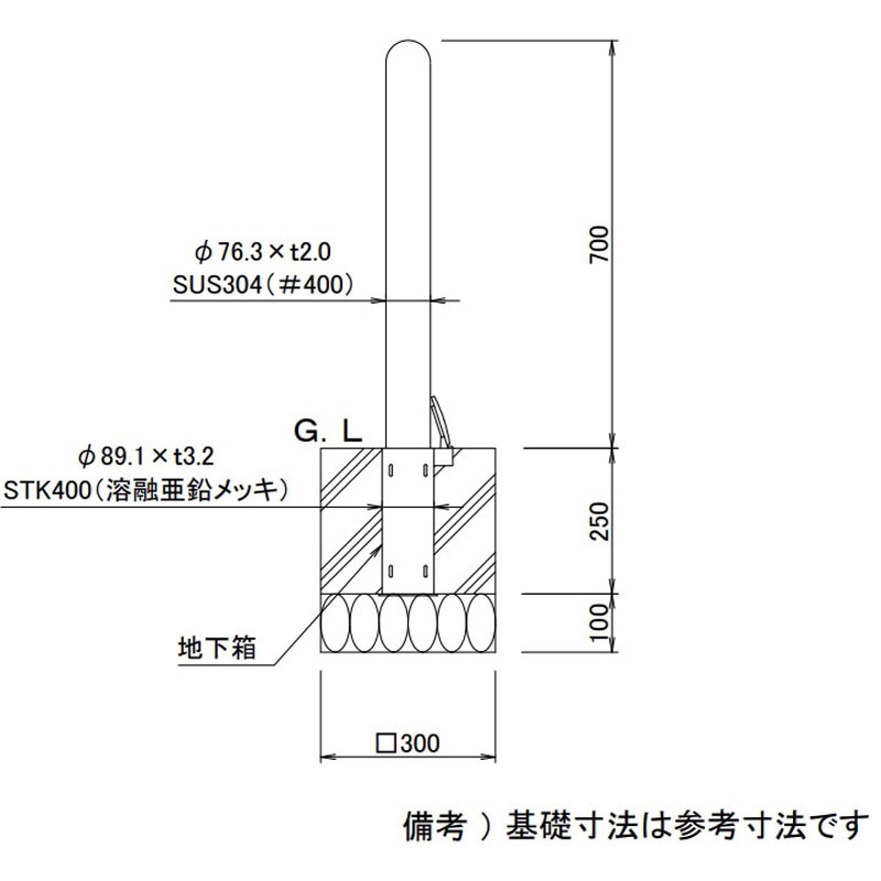 ####u.LIXIL スペースガード(車止め)U60型 コーナータイプ 取外し式 フタ付き・南京錠付き ステンレス ○ スペースガード(車止め)LNU28+LNY12赤・白 U60型