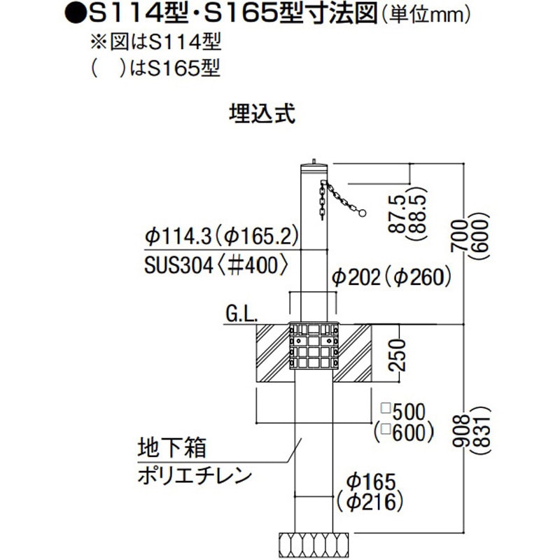 sa様オーダーページ165 LNH04 スペースガード S165型 埋込式 南京錠付き TOEX(LIXIL