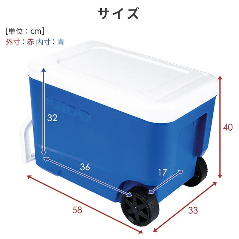 34482 キャスター付き クーラーボックス 大型 ウィリークール38 (36L