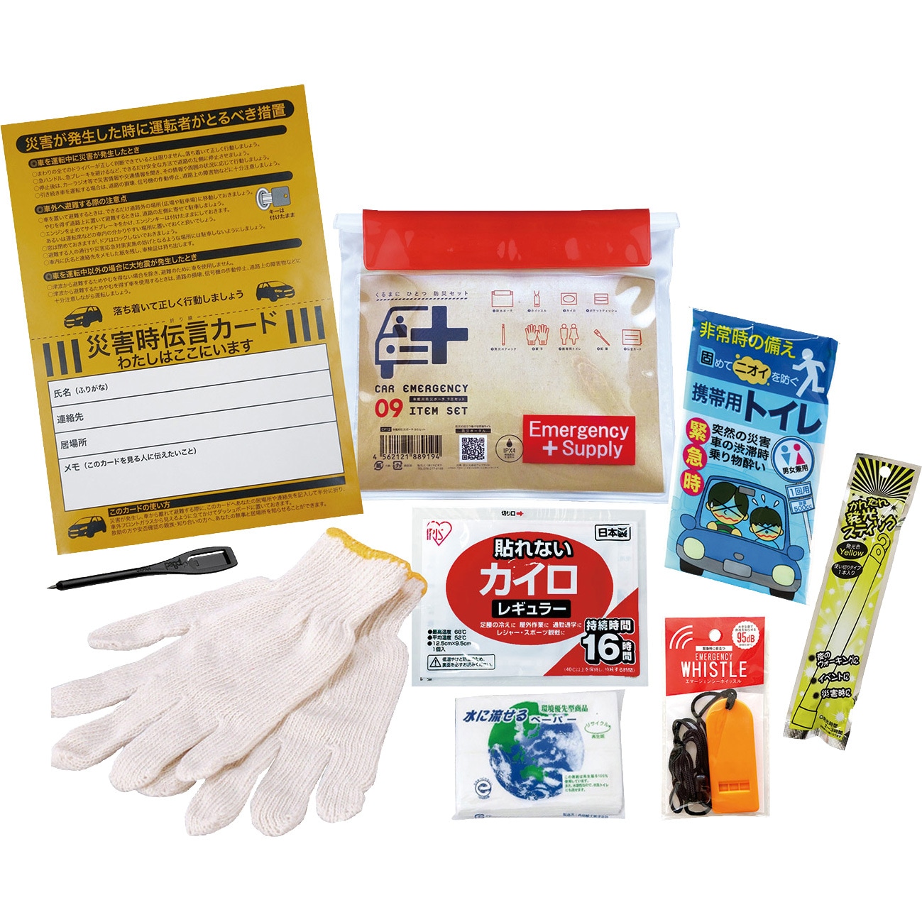 新品未使用　災害対策25点防災セット TA150 エピオス 楽天市場】災害対策25点防災セット TA150エピオス 備蓄 備え