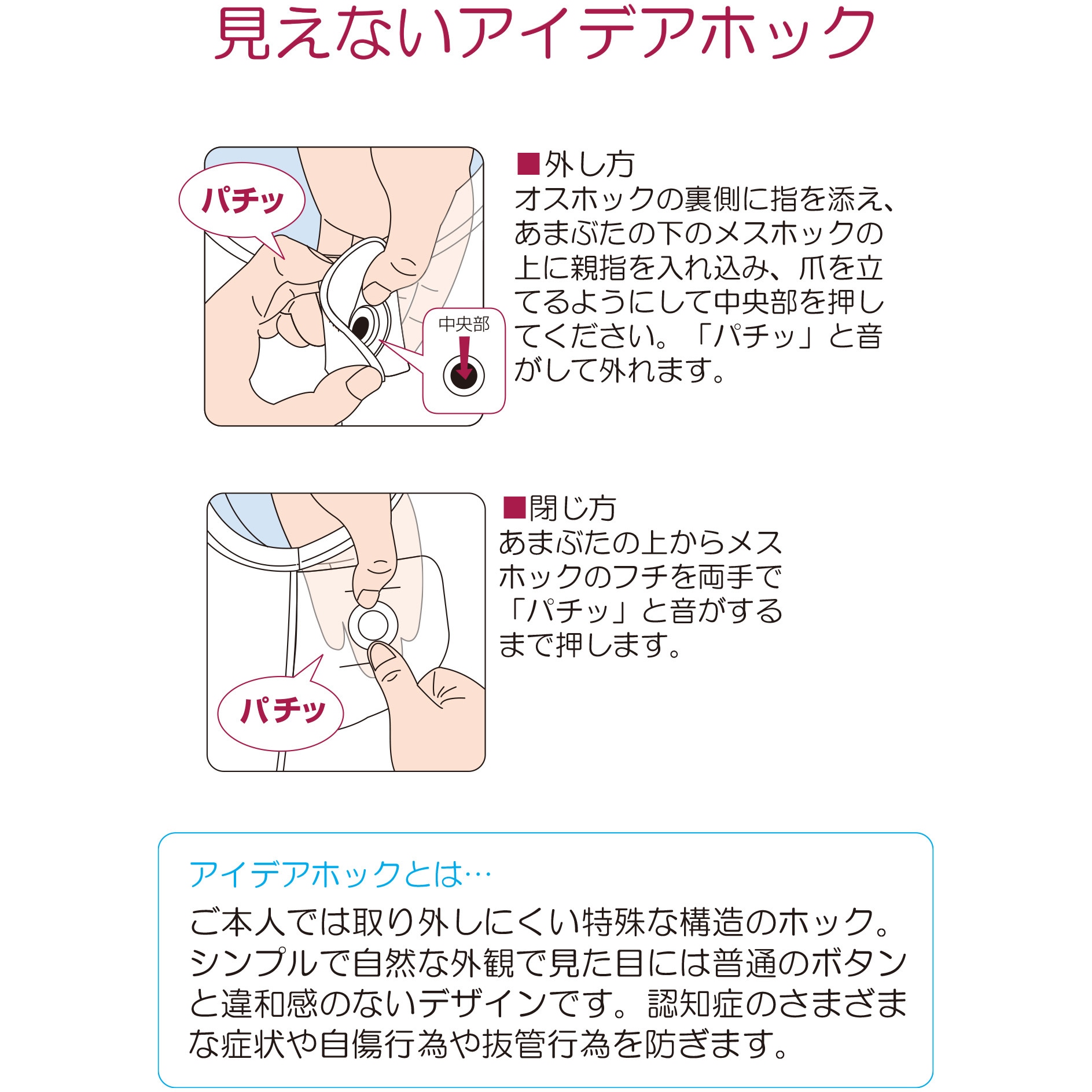 竹虎 フドーねまきC スリーシーズン L ピンク 107104 フドーねまきC スリーシーズン ⁄ 107104 L ピンク (竹虎 ヒューマン
