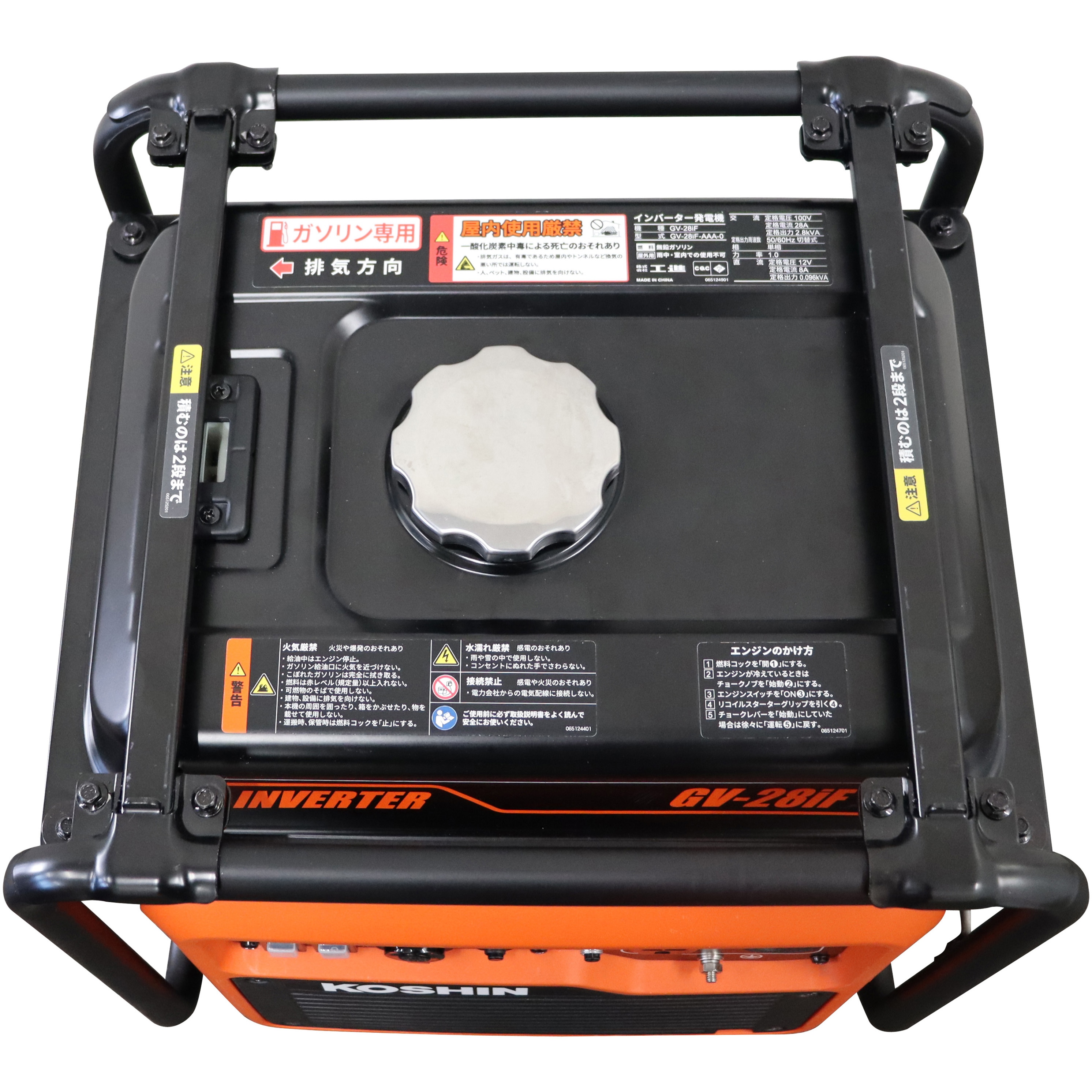 GV-28iF用段積みフレーム インバーター発電機 GV-28iF用段積みフレーム