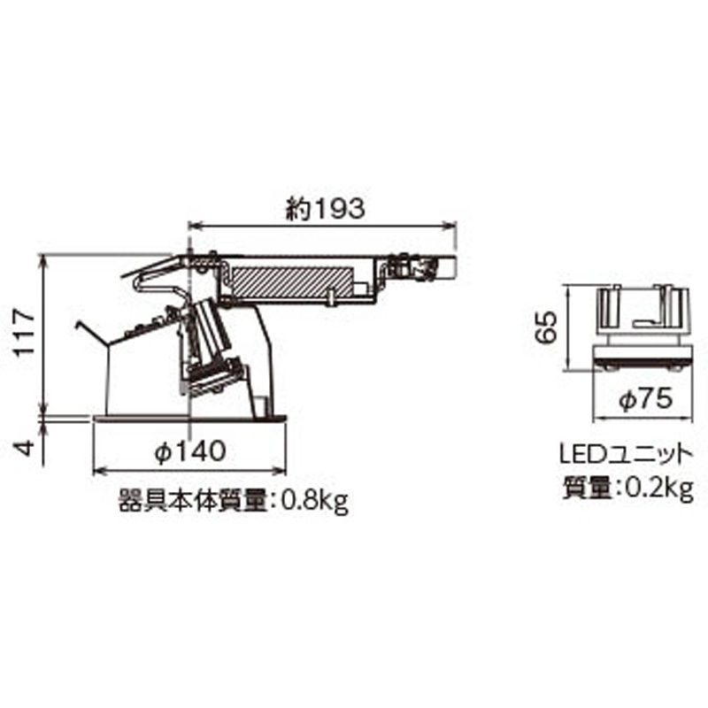 LEKD2023004NV-LS9ユニツト交換形ダウンライト